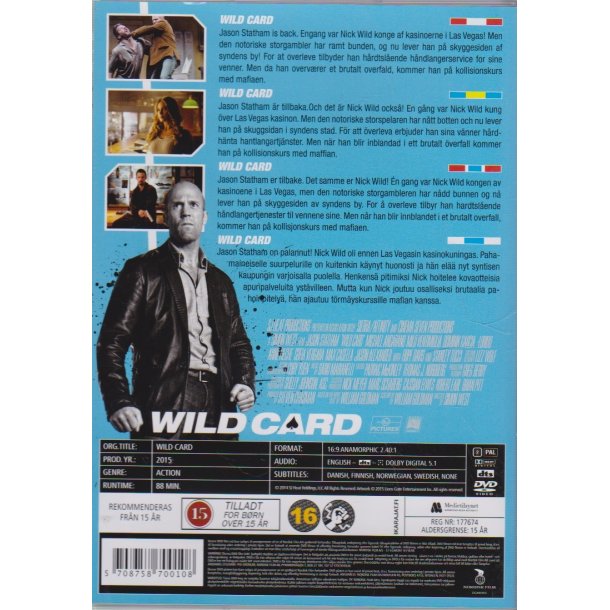 Wild card (DVD)
