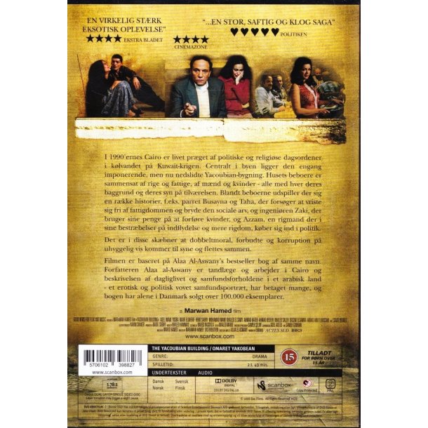 Yacoubians Hus (DVD)