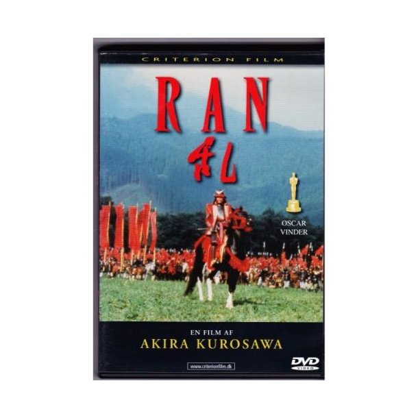 Ran (DVD)