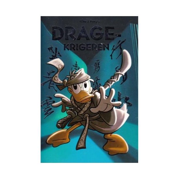 Dragekrigeren (Bog)