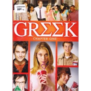 Greek - Chapter one (DVD)