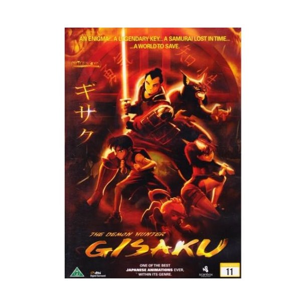 Gisaku (DVD)
