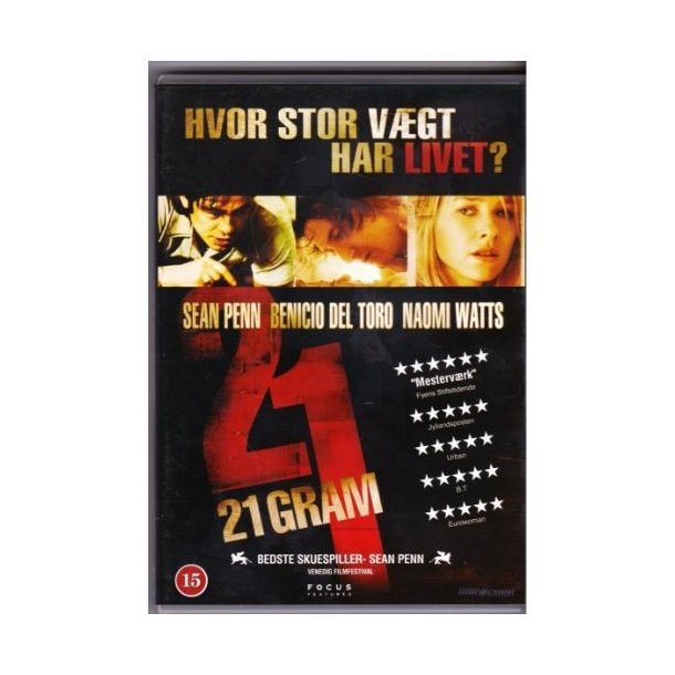 21 gram (DVD)