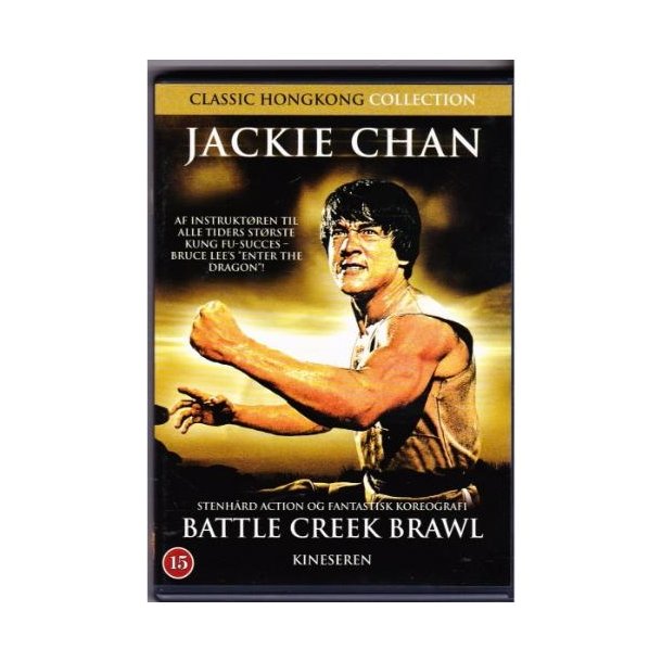 Battle creek brawl (DVD)