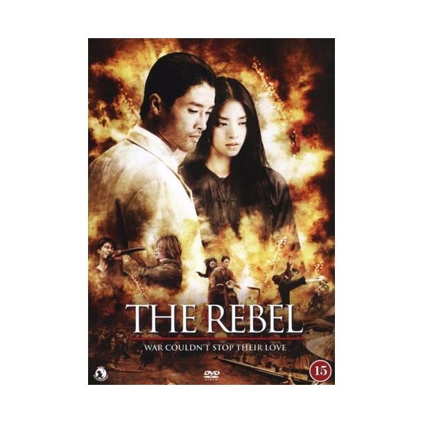 The Rebel (DVD)